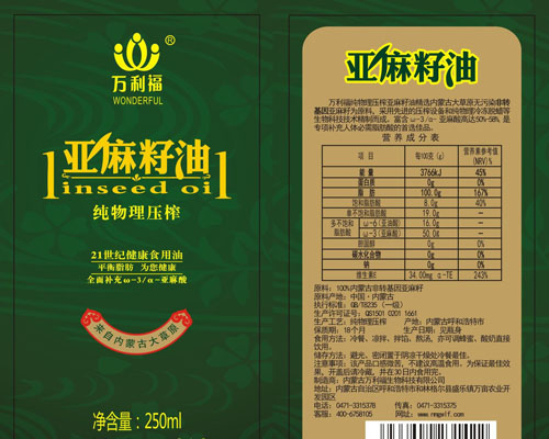 不干膠標(biāo)簽圖片/不干膠標(biāo)簽樣板圖 (1)