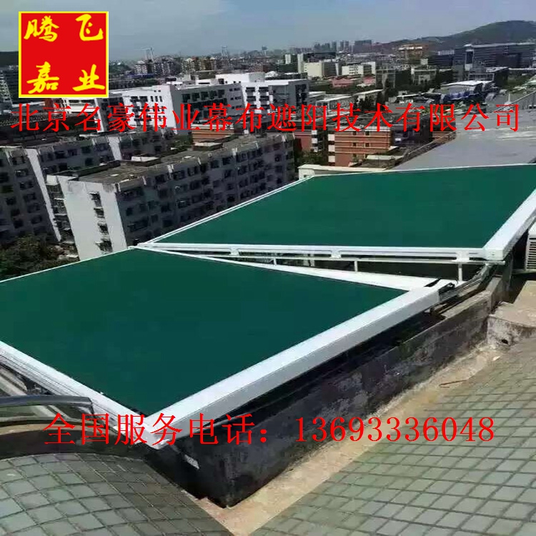 名豪AL-88戶外電動(dòng)遮陽(yáng)棚圖片