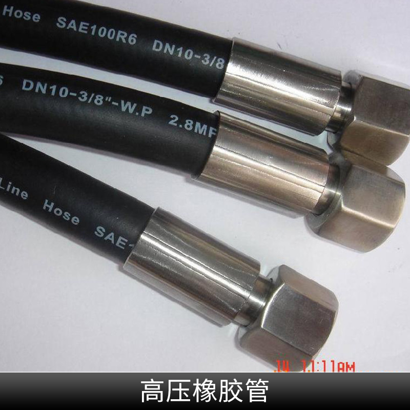高壓橡膠管出售圖片/高壓橡膠管出售樣板圖 (2)