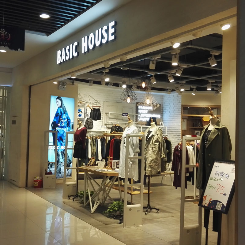 超市防盜圖片/超市防盜樣板圖 (4)