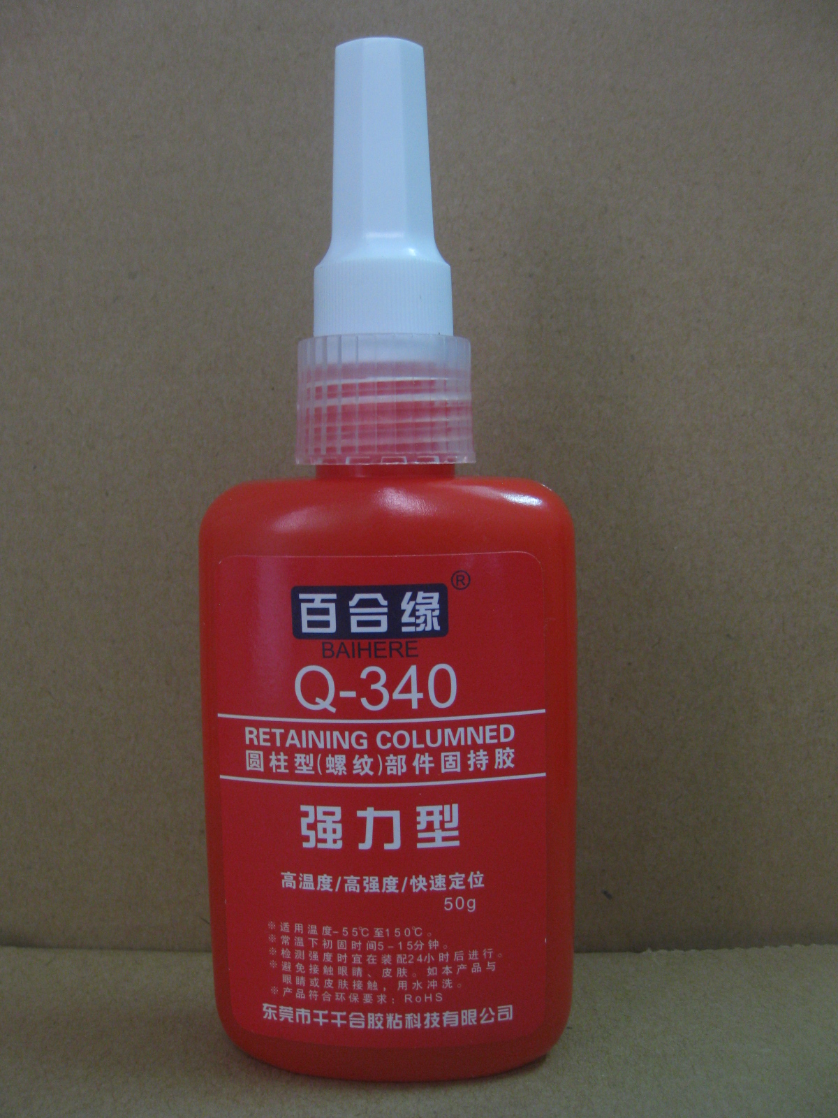 340厭氧膠圖片/340厭氧膠樣板圖 (3)
