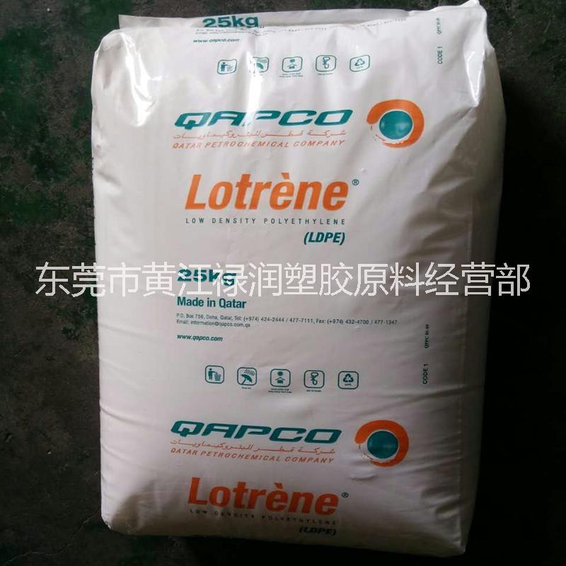 PE内膜料 ldpe 卡塔尔石化 MG70 注塑级 插头内膜 高溶脂 高压低密度PE原料图片