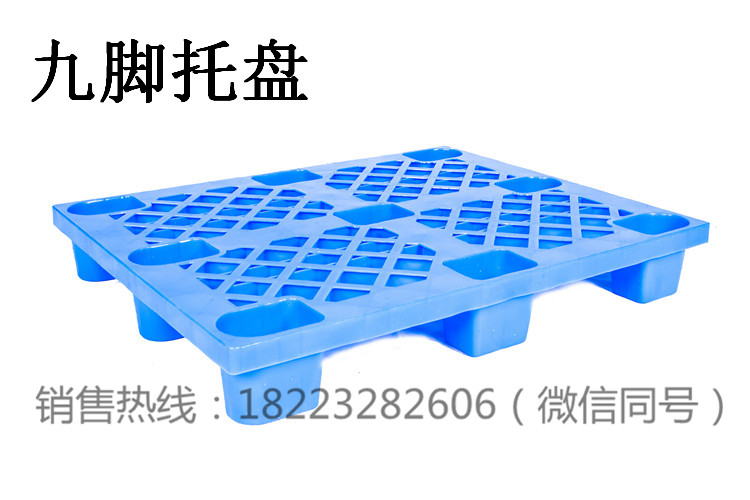 塑料托盤圖片/塑料托盤樣板圖 (2)