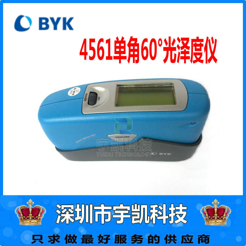 德国BYK光泽度仪新款彩屏BYK4561光泽度计微型单角60度表面光泽度仪图片