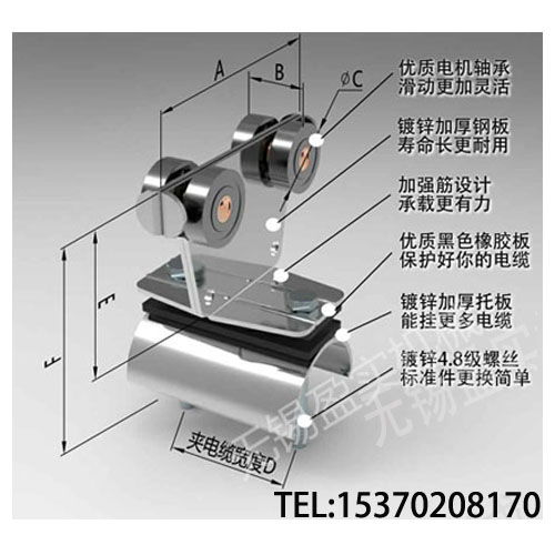 无锡镀锌HXDL-C40电缆滑轮 滑轨吊槽 C40滑线导轨c型电缆滑车