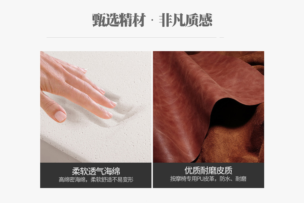 按摩椅圖片/按摩椅樣板圖 (3)