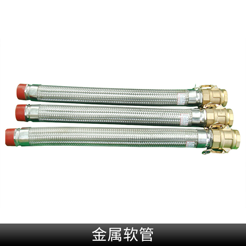 金屬軟管出售圖片/金屬軟管出售樣板圖 (1)