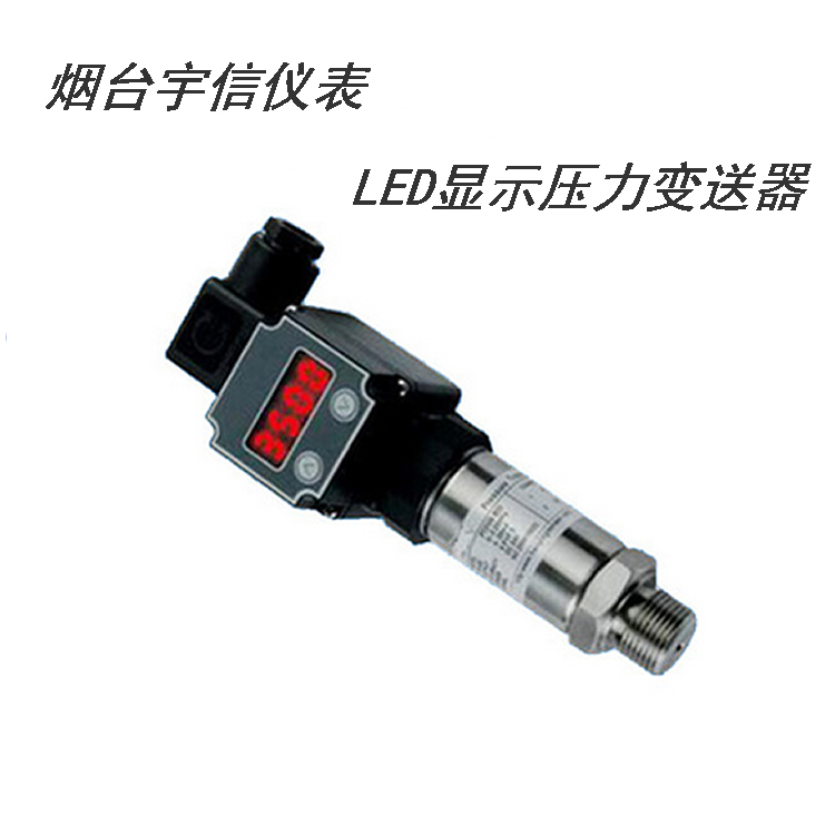 微型壓力變送器圖片
