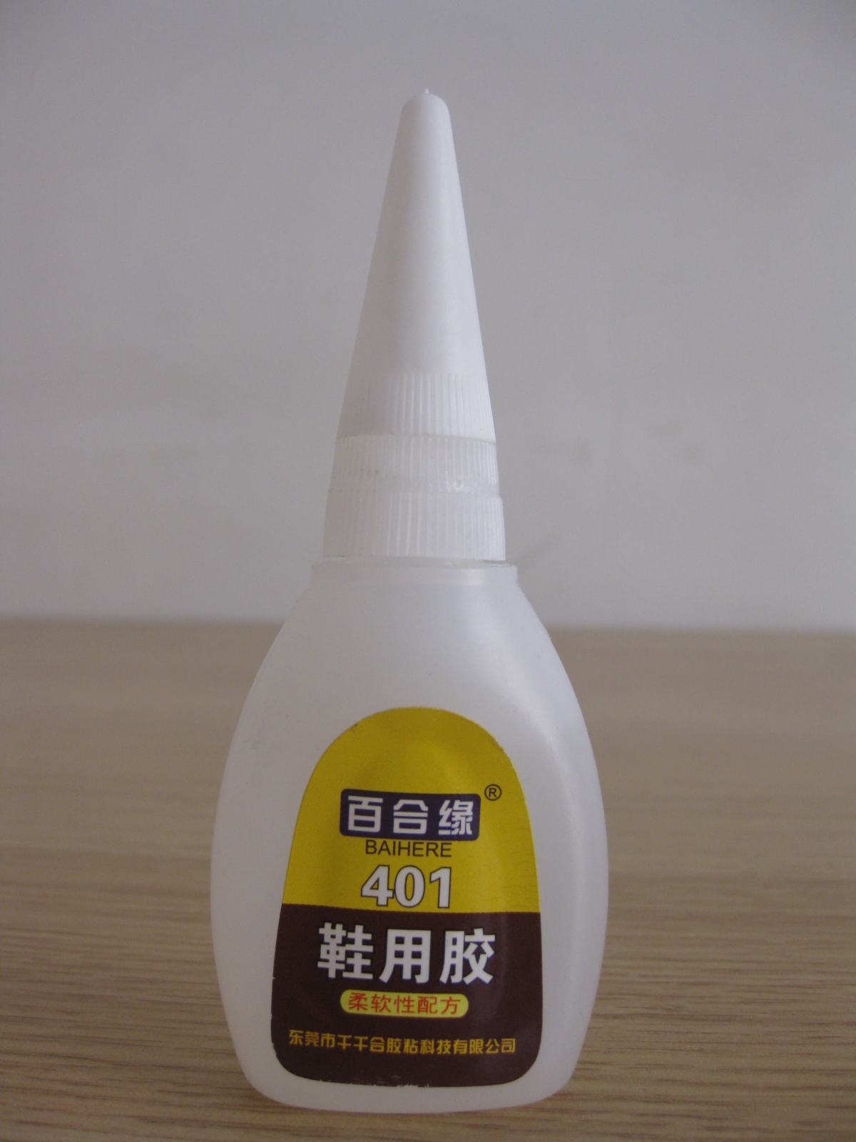 百合緣鞋用膠 401鞋膠 補(bǔ)鞋膠 粘鞋膠