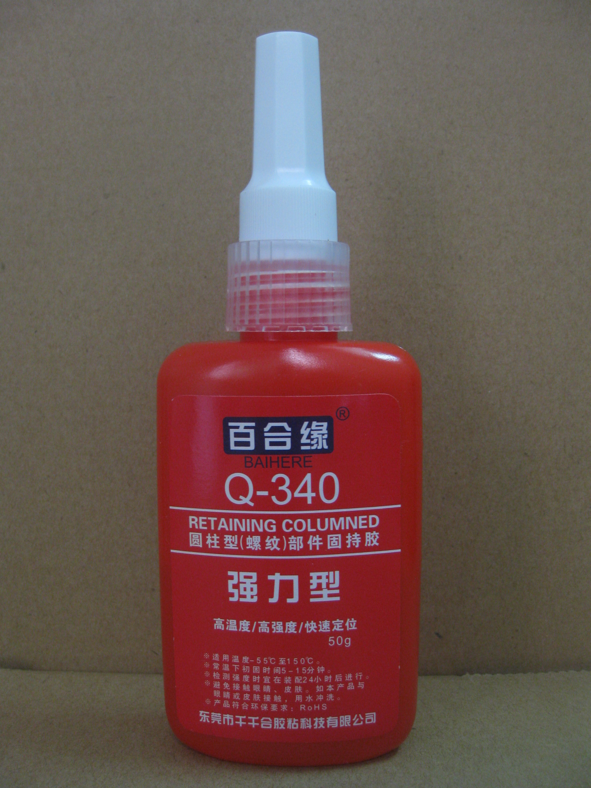 340厭氧膠圖片/340厭氧膠樣板圖 (4)