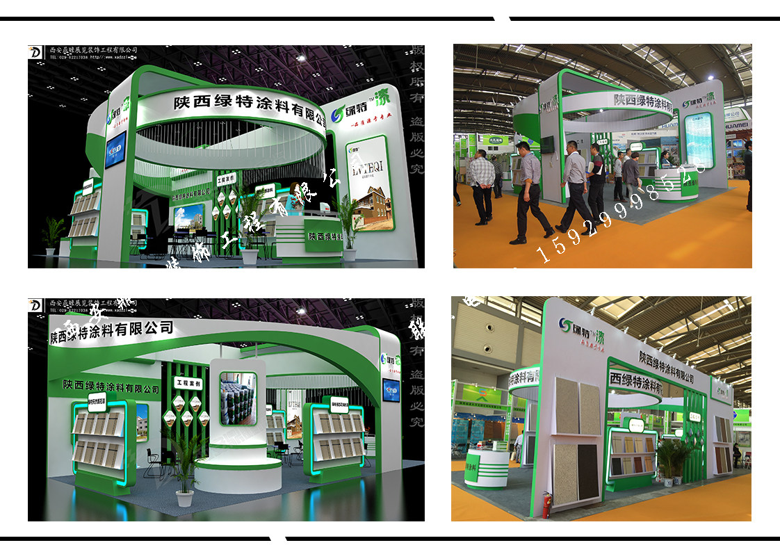 展會主場搭建圖片