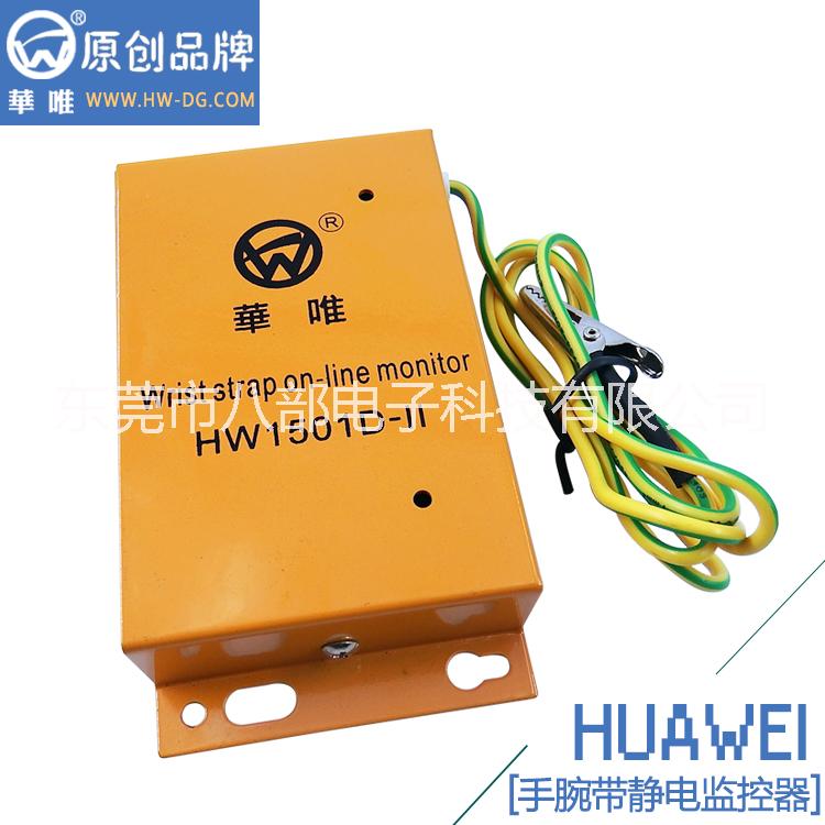 監(jiān)視器圖片/監(jiān)視器樣板圖 (3)