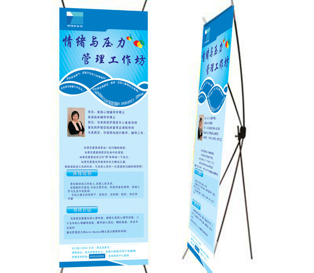 海報(bào)設(shè)計(jì)印刷圖片/海報(bào)設(shè)計(jì)印刷樣板圖 (3)