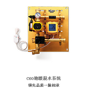 壁挂炉专用地暖混水装置厂家批发 科莱奥专利产品 C60混水