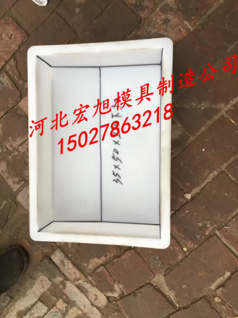 河北水利护坡模具尺寸图片