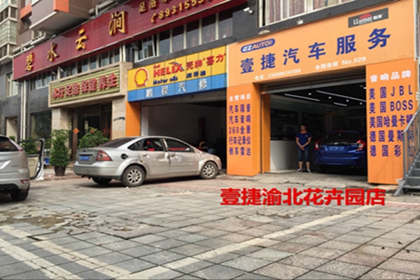 汽車原車屏升級(jí)圖片/汽車原車屏升級(jí)樣板圖 (2)