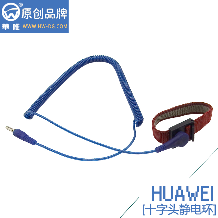 廠家直銷十字頭手腕帶HW-600手腕帶廠家-華唯品牌