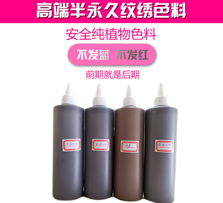 紋繡色料圖片/紋繡色料樣板圖 (3)