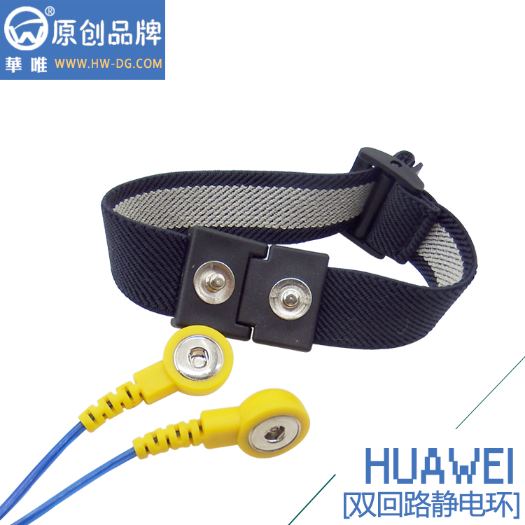 雙回路靜電手環(huán)圖片/雙回路靜電手環(huán)樣板圖 (3)