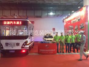 新能源汽車電動(dòng)車展覽會(huì) 西安新能源汽車電動(dòng)車展覽會(huì)