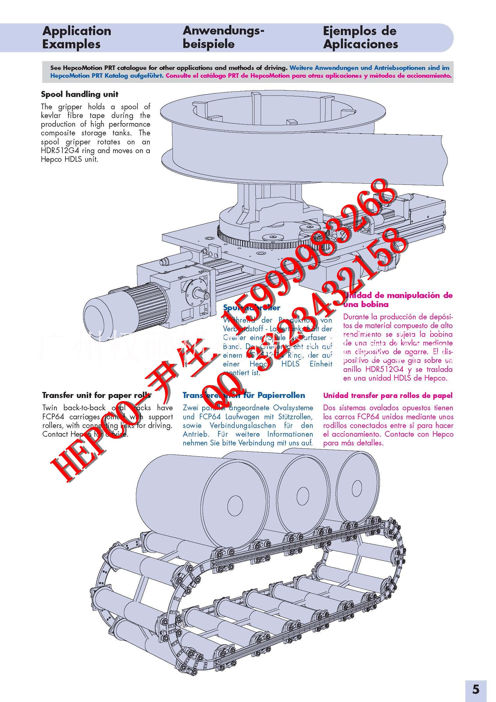 供應(yīng)hepco重載環(huán)形導(dǎo)軌圖片/供應(yīng)hepco重載環(huán)形導(dǎo)軌樣板圖 (4)