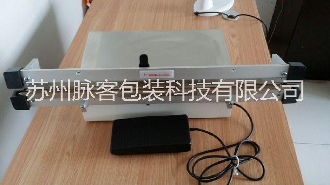 上海紙塑袋封口機廠家圖片/上海紙塑袋封口機廠家樣板圖 (3)