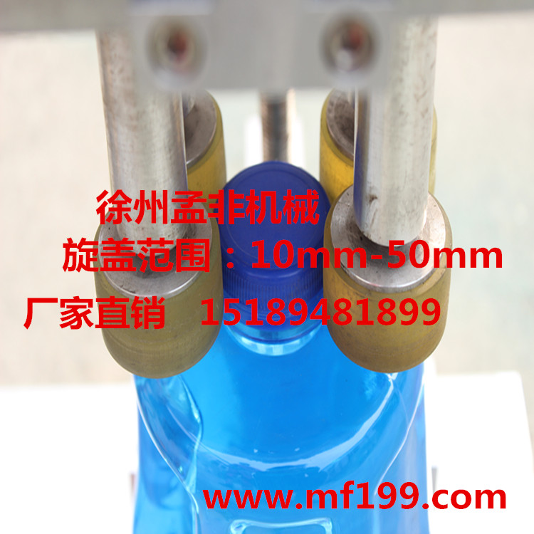 搓蓋機(jī)圖片/搓蓋機(jī)樣板圖 (4)