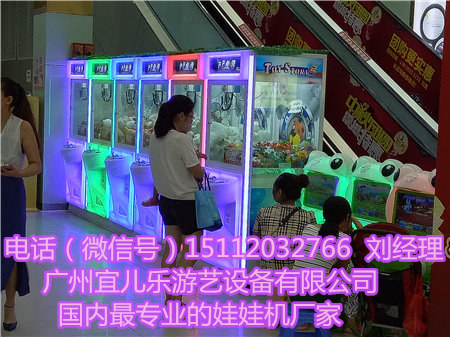 一般投幣娃娃機(jī)廣州廠家在哪