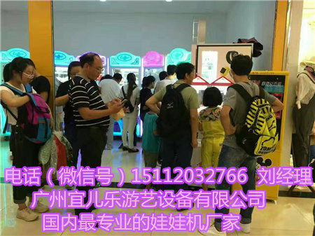 自動夾娃娃機兒童迷你款多少錢一臺