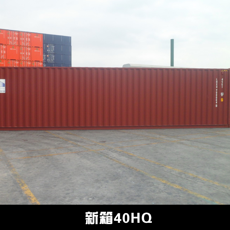 新箱40HQ圖片/新箱40HQ樣板圖 (3)