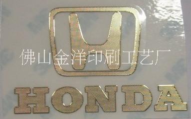 汽車LOGO制作圖片/汽車LOGO制作樣板圖 (2)