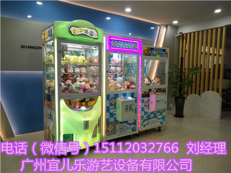 娃娃機(jī)廣州圖片/娃娃機(jī)廣州樣板圖 (3)