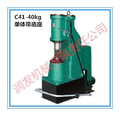 C41-40kg單體帶底座空氣錘圖片