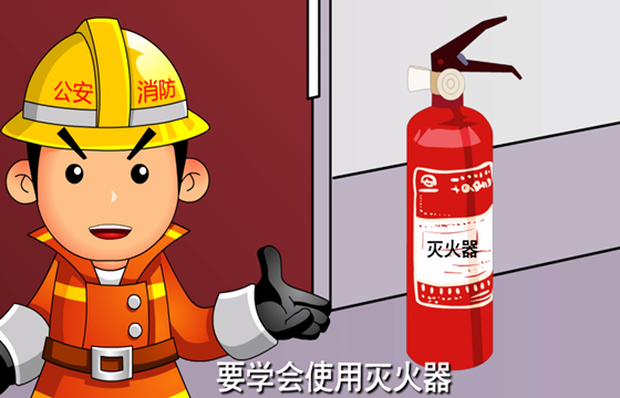 滅火器圖片/滅火器樣板圖 (3)