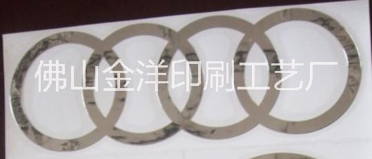 汽車LOGO制作圖片/汽車LOGO制作樣板圖 (3)