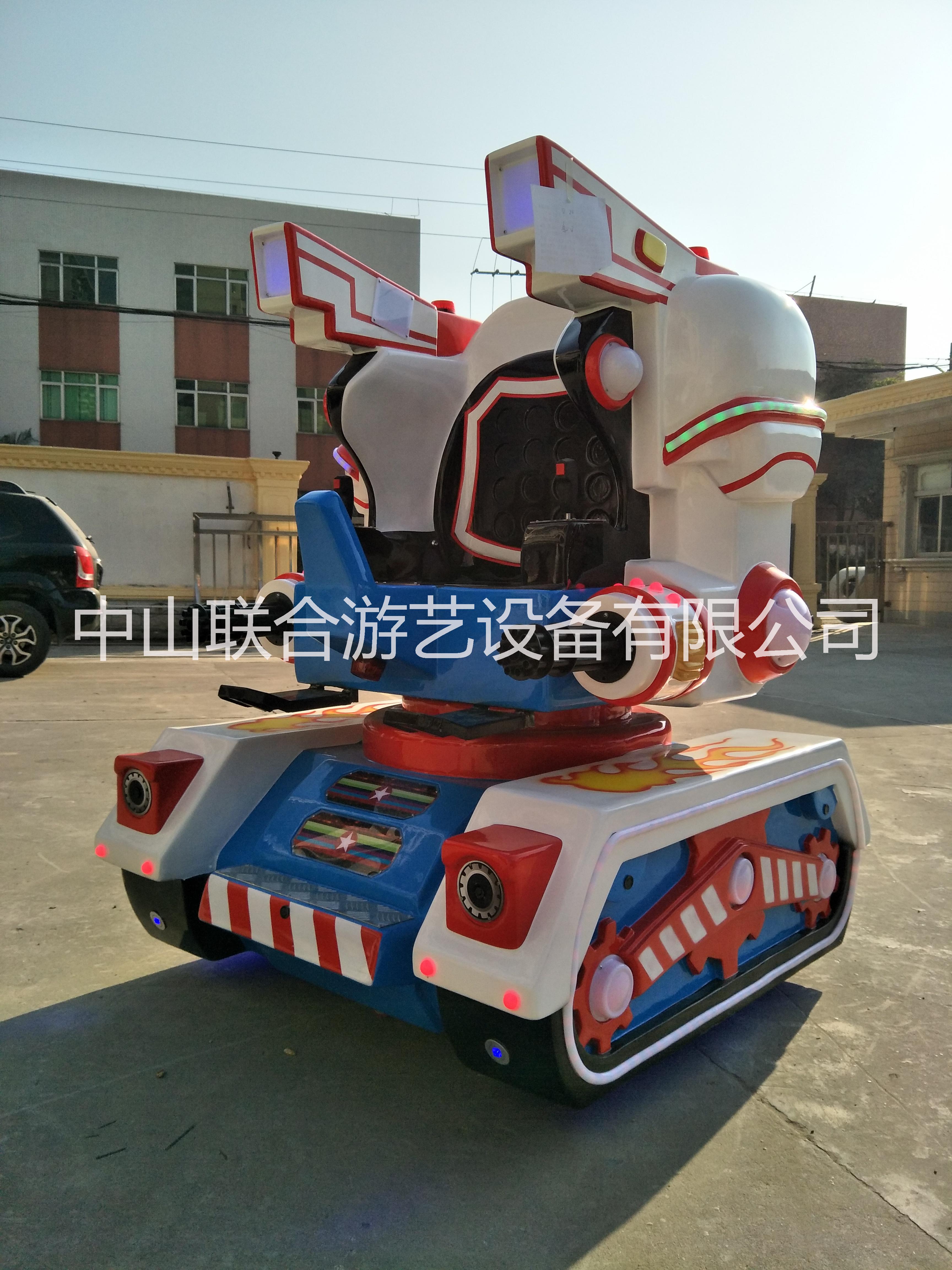 戰(zhàn)火金剛機甲戰(zhàn)車機器人二代中山鑫弘游藝設備