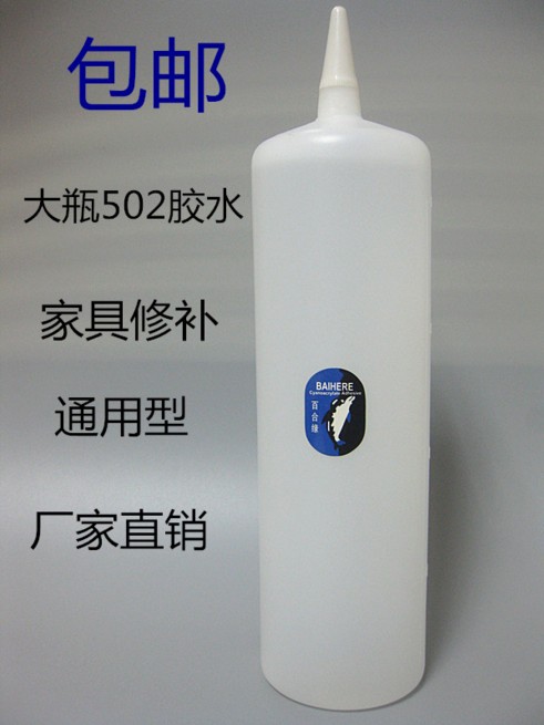 大瓶101膠水 502膠水瞬間強(qiáng)力快干膠 填補(bǔ)膠大瓶批發(fā)