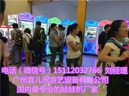 商場(chǎng)全自動(dòng)抓娃娃機(jī)圖片