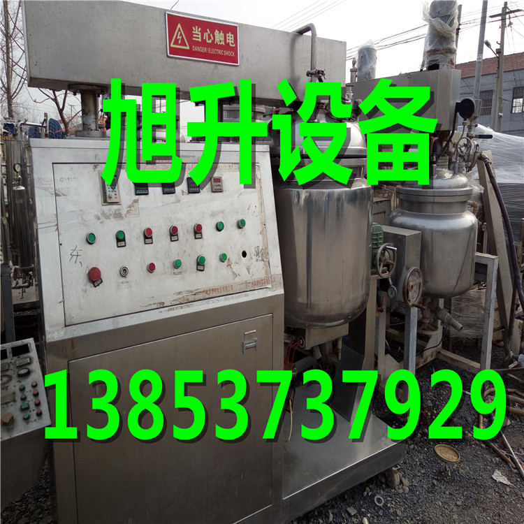 均質(zhì)乳化機(jī)圖片/均質(zhì)乳化機(jī)樣板圖 (4)