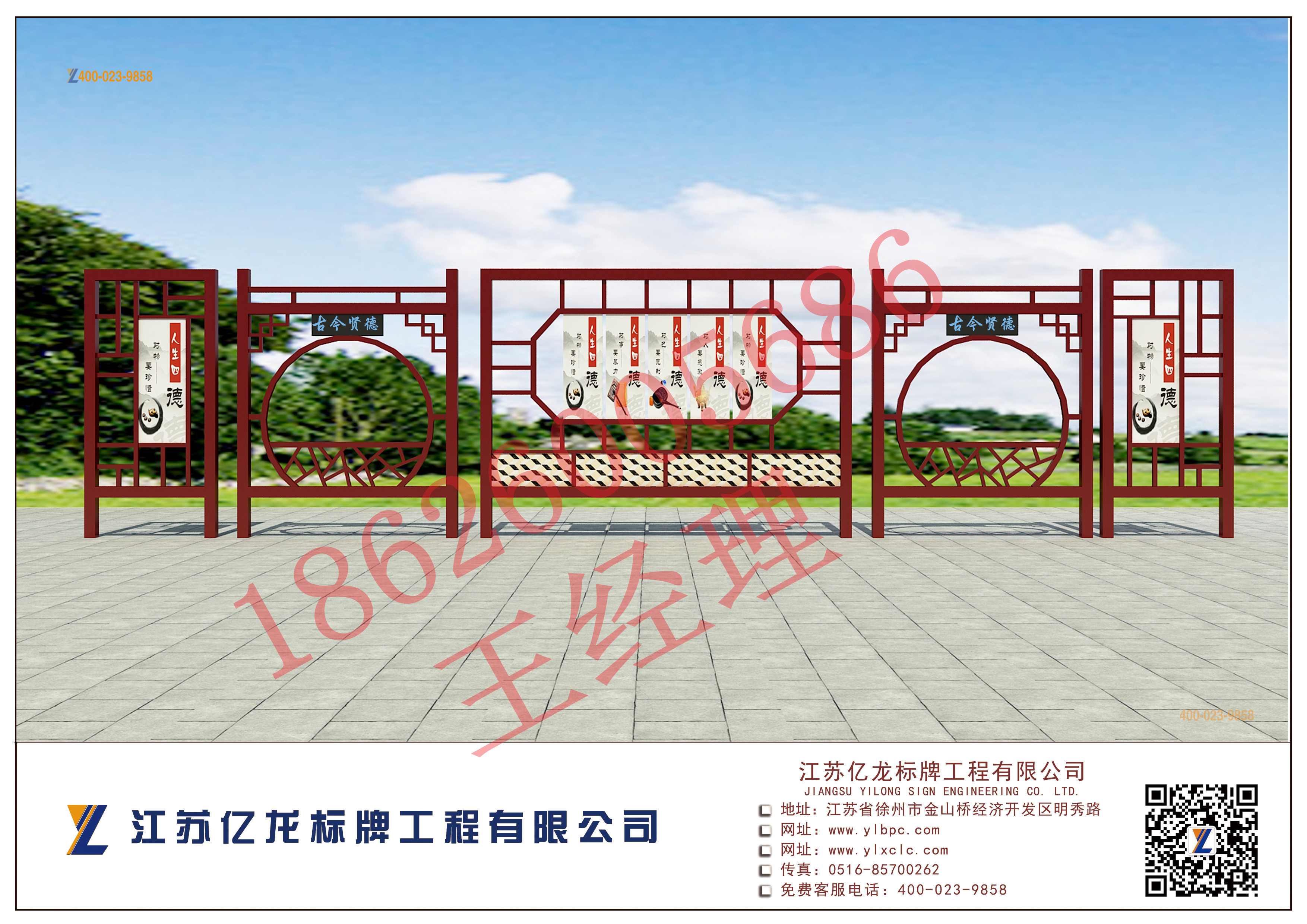 宣傳欄圖片/宣傳欄樣板圖 (3)