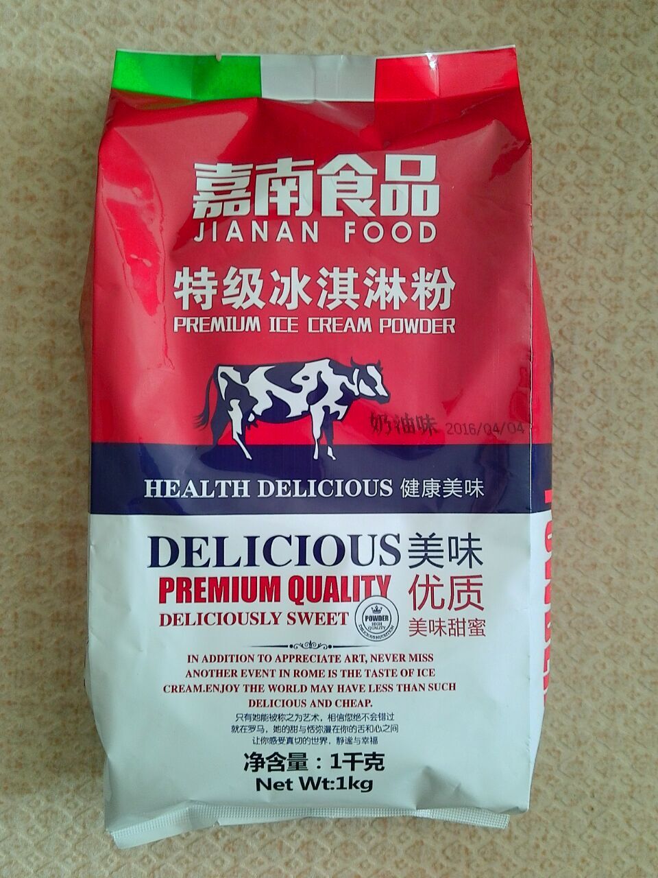 冰淇淋粉 特級嘉南冰淇淋粉圖片/冰淇淋粉 特級嘉南冰淇淋粉樣板圖 (4)