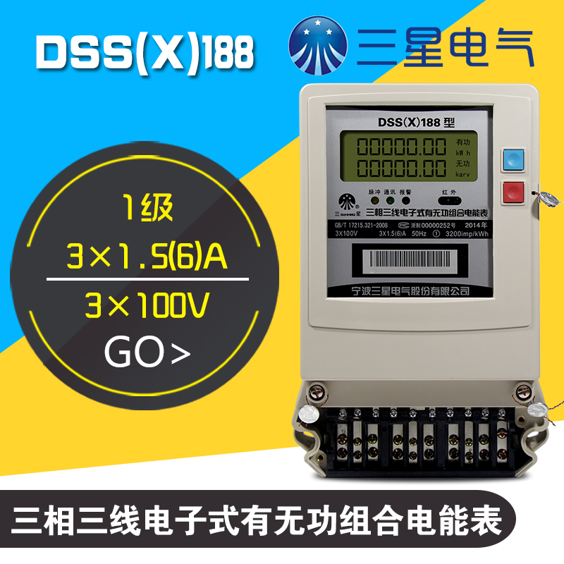 DSS(X)188图片