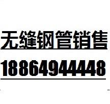 40Cr圆钢270棒材现货销售