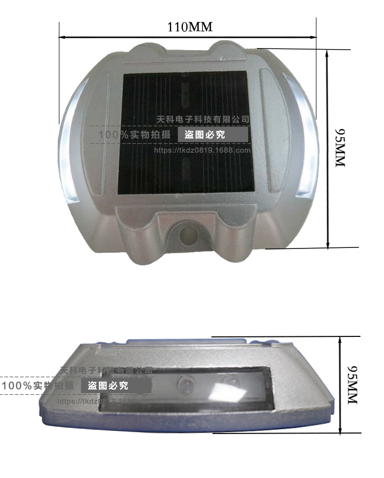 深圳太陽能道釘圖片/深圳太陽能道釘樣板圖 (2)