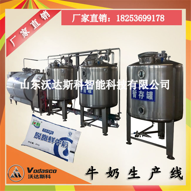 牛奶加工設(shè)備圖片/牛奶加工設(shè)備樣板圖 (2)