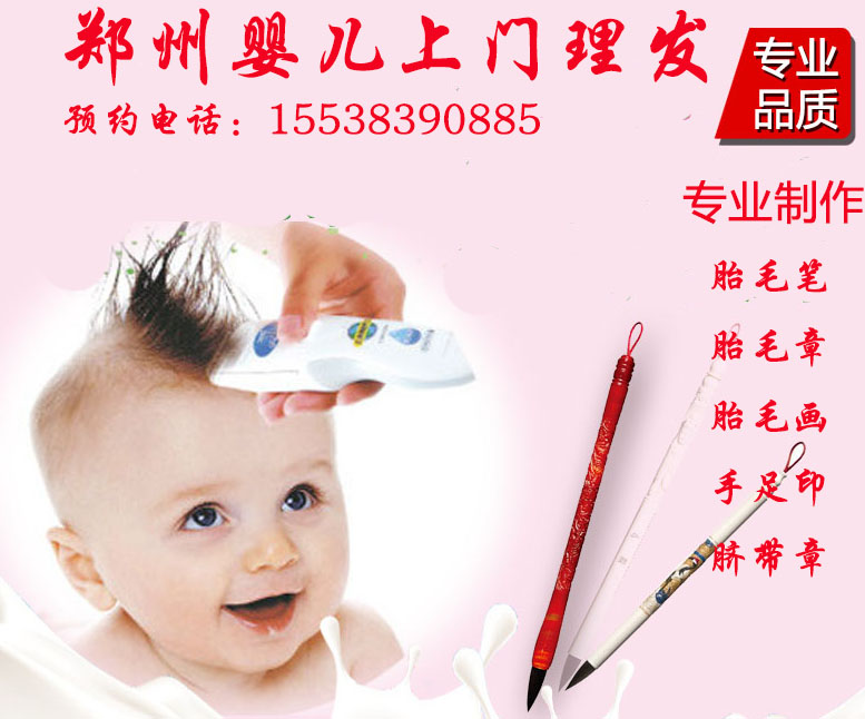 臍帶紀念品圖片/臍帶紀念品樣板圖 (1)