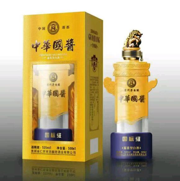 醬香型白酒圖片/醬香型白酒樣板圖 (2)