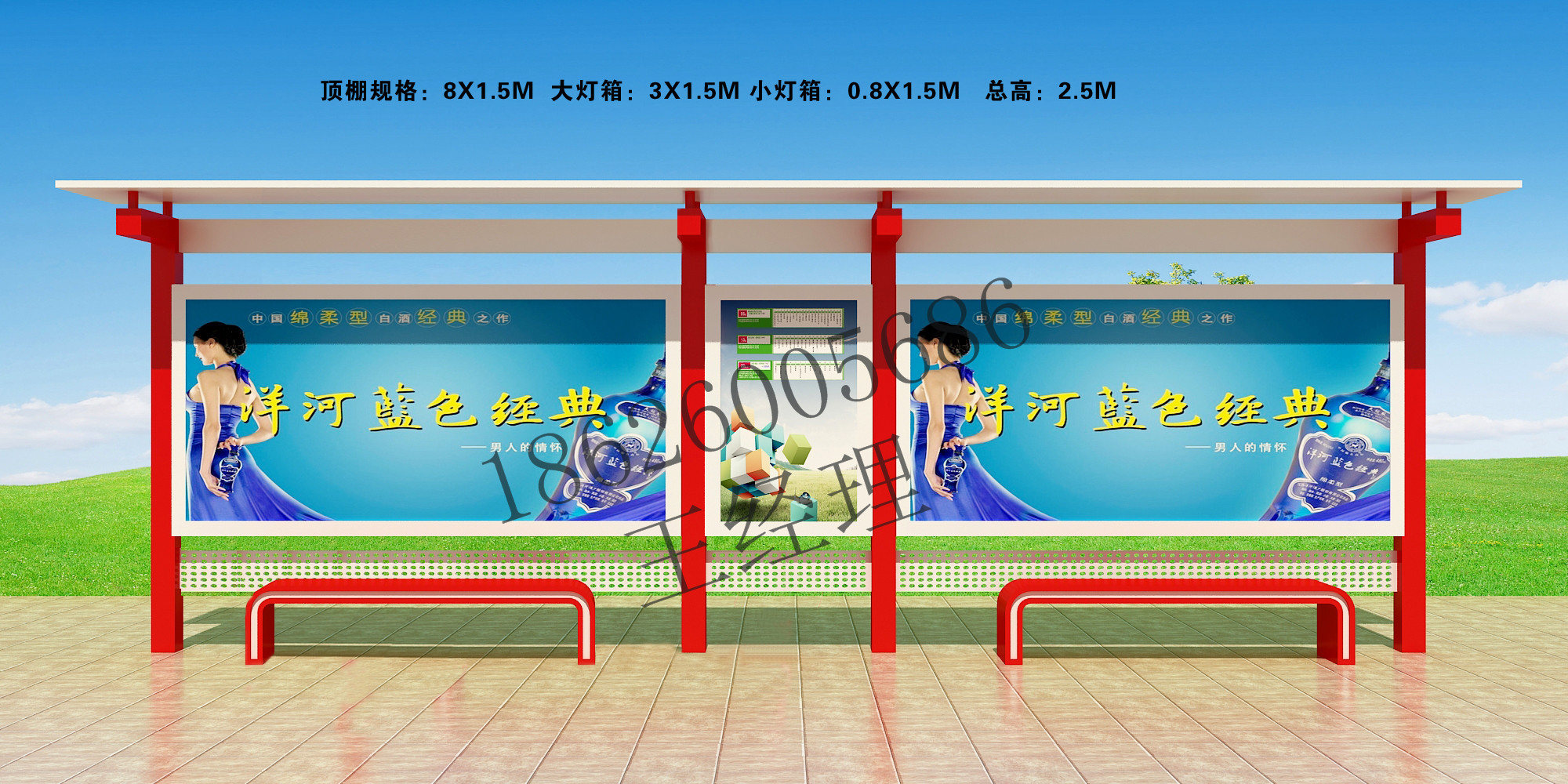 社區(qū)宣傳欄圖片/社區(qū)宣傳欄樣板圖 (3)