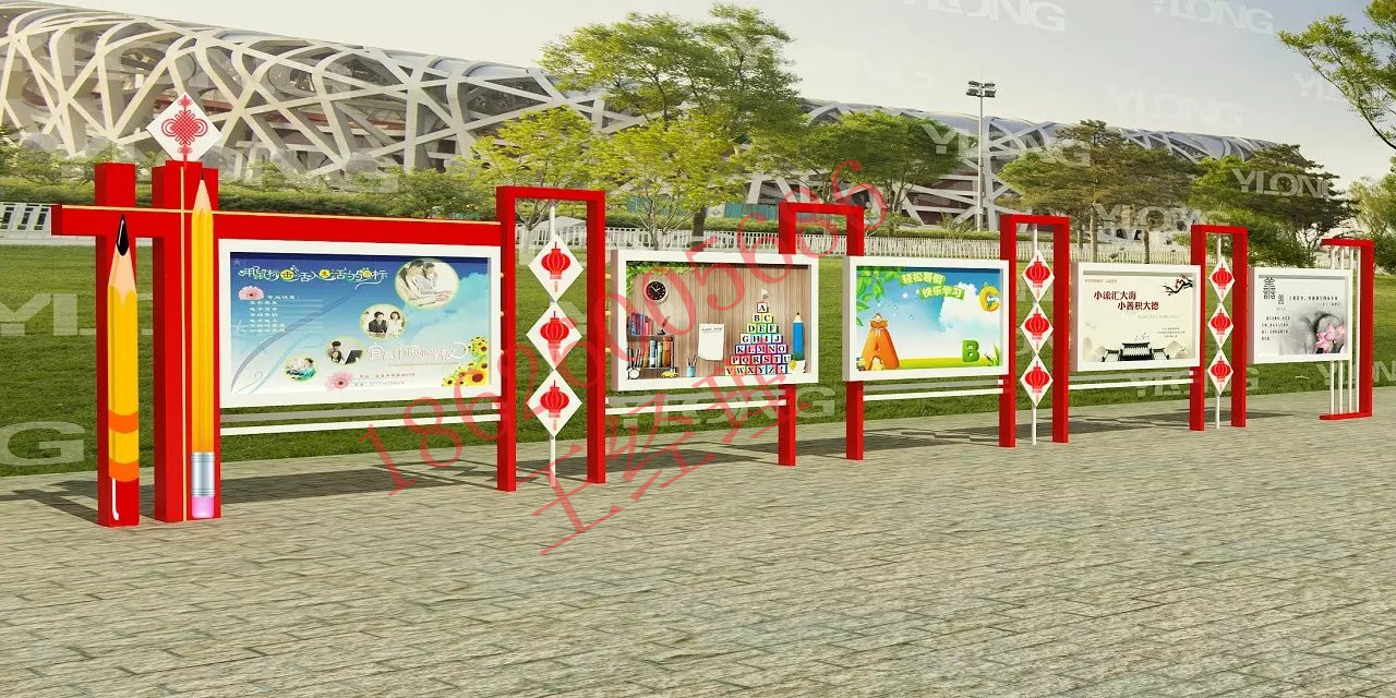 宣傳欄圖片/宣傳欄樣板圖 (2)