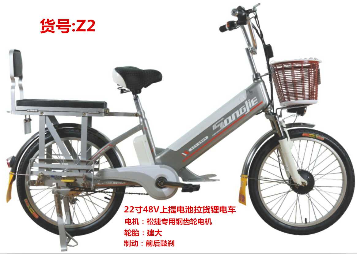 22寸48V減震上提電池鋰電車  22寸48V上提電池拉貨鋰電車